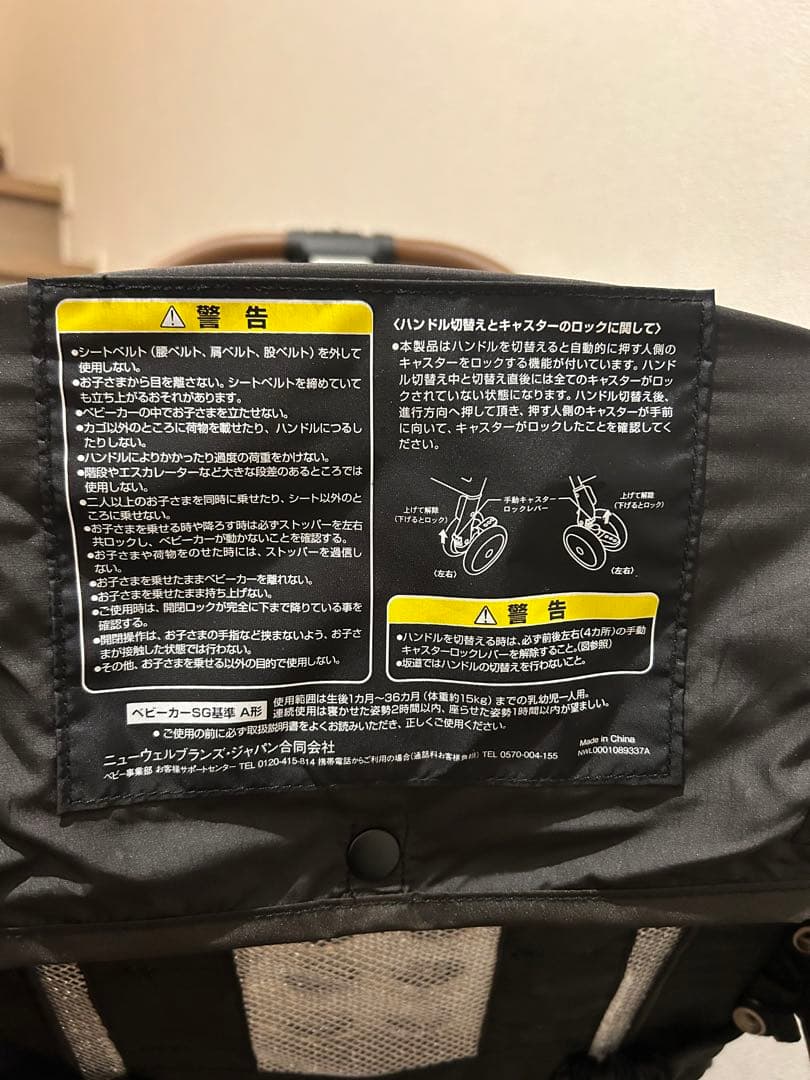 ※土日限定値下※Aprica ベビーカー ラクーナビッテクッション アカホン限定