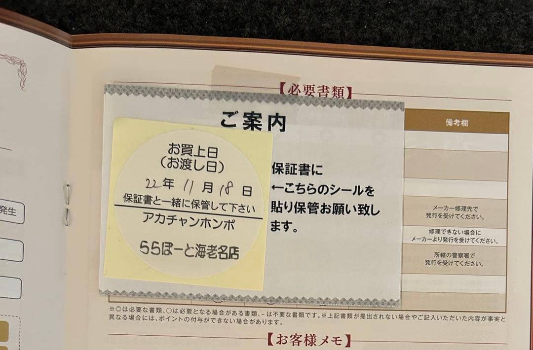 ※土日限定値下※Aprica ベビーカー ラクーナビッテクッション アカホン限定