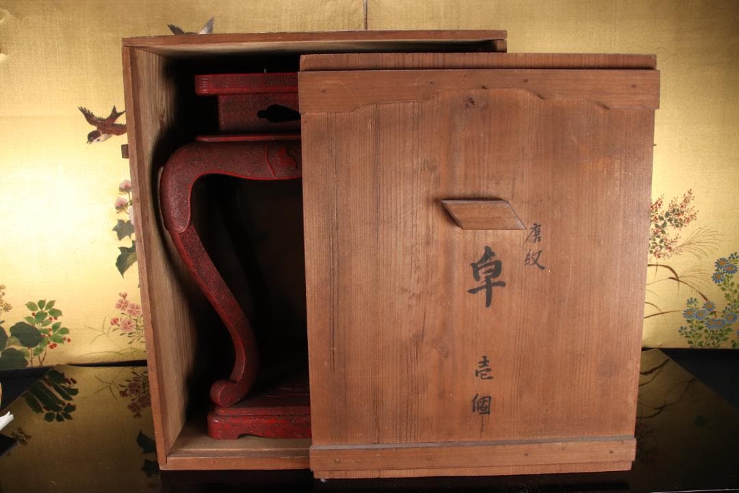 EE020　中国古玩 唐物 花唐草彫文 堆朱 高卓 花台 飾台 香炉台 45cm