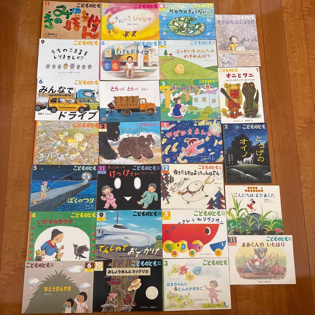 福音館　こどものとも 　絵本セット　８３冊　登龍館　福音館他