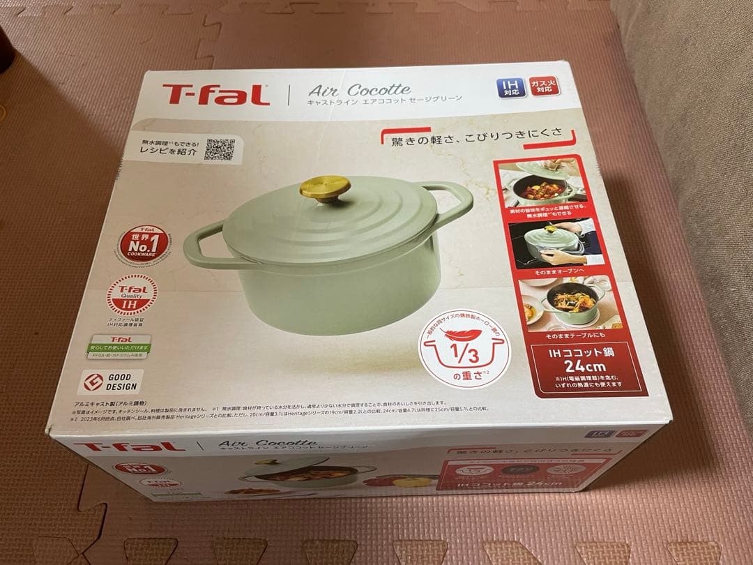 T-fal キャストライン エアココット両手鍋 24cm セージグリーン