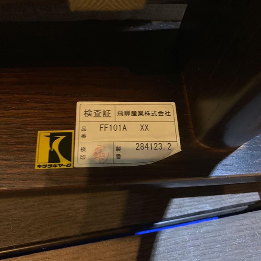 森のことば ibuki 飛騨家具 キツツキ　定価18万