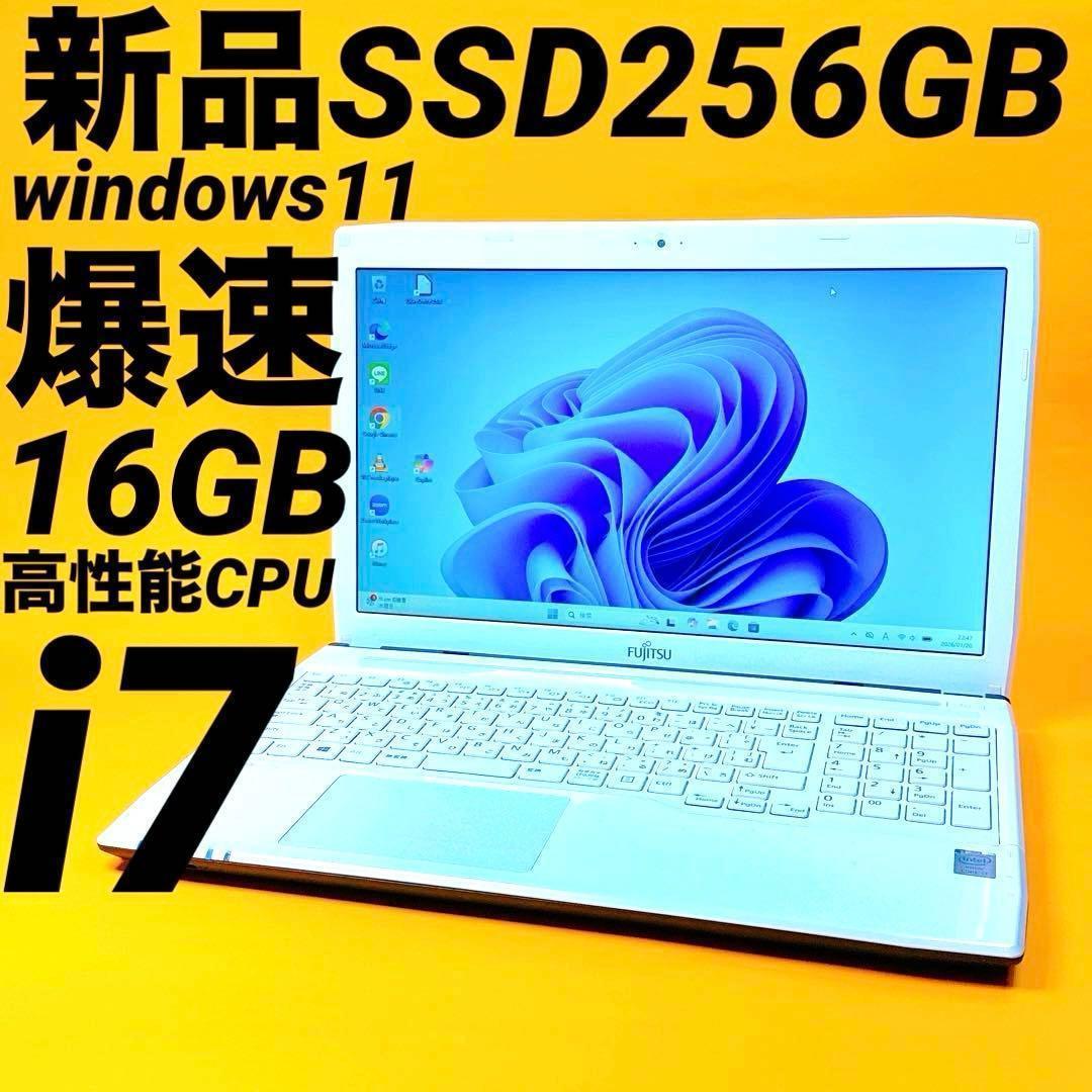極速i7⭐️16GB⭐️SSD⭐️爆速ノートパソコン カメラ オフィス 薄型美品