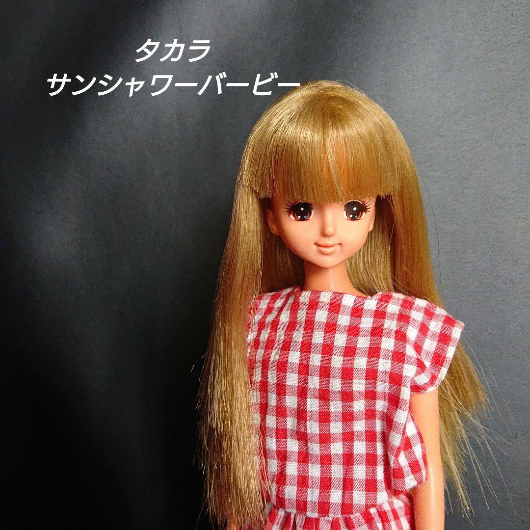 タカラ バービー サンシャワーバービー