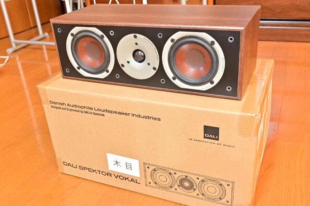 DALI SPEKTOR VOKAL センタースピーカー