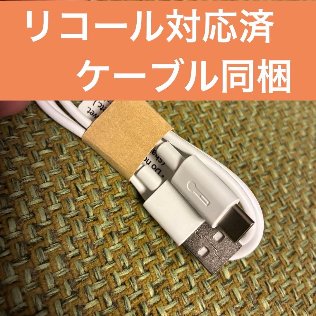 リコール対応済！　Panasonic ラムダッシュ パームイン ES-PV3A