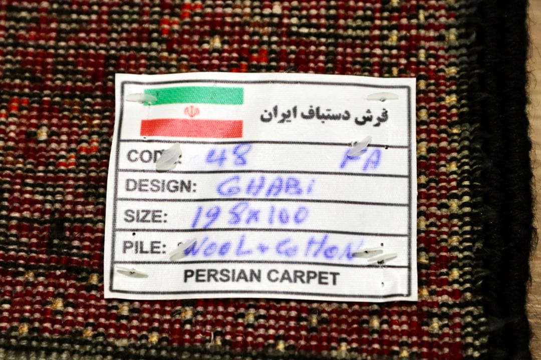 GMGO34○PERSIAN CARPET / ペルシャカーペット ペルシャ絨
