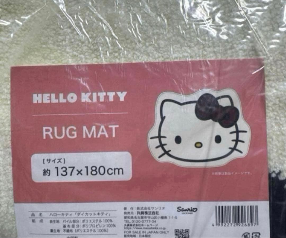 新品♡数量限定　ハローキティ　hello kitty ダイカットラグマット