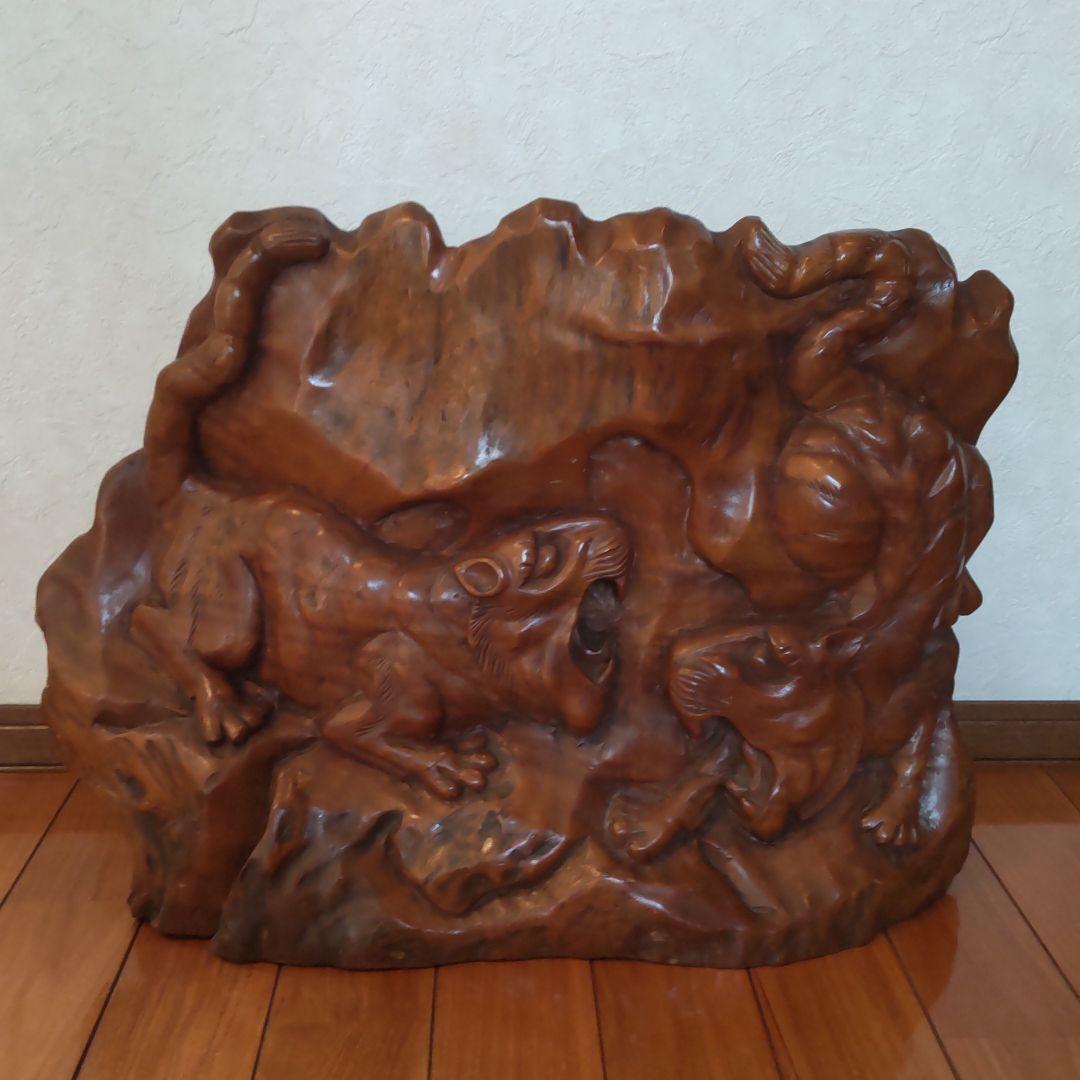 木彫り　虎の置物　一枚板　ヴィンテージ