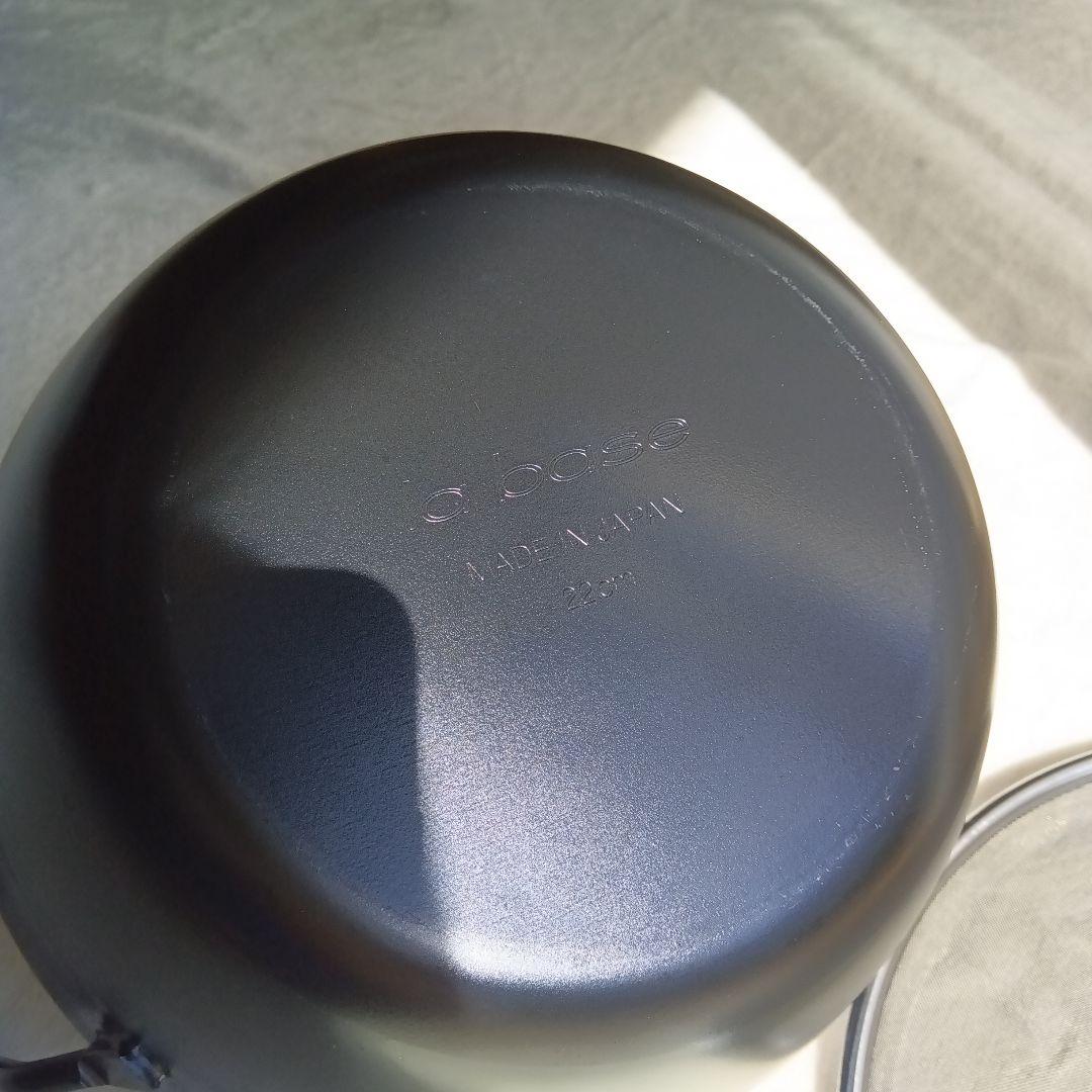 ラバーゼ 揚げ鍋 la base 22cm LB-098 IHガス対応 3点