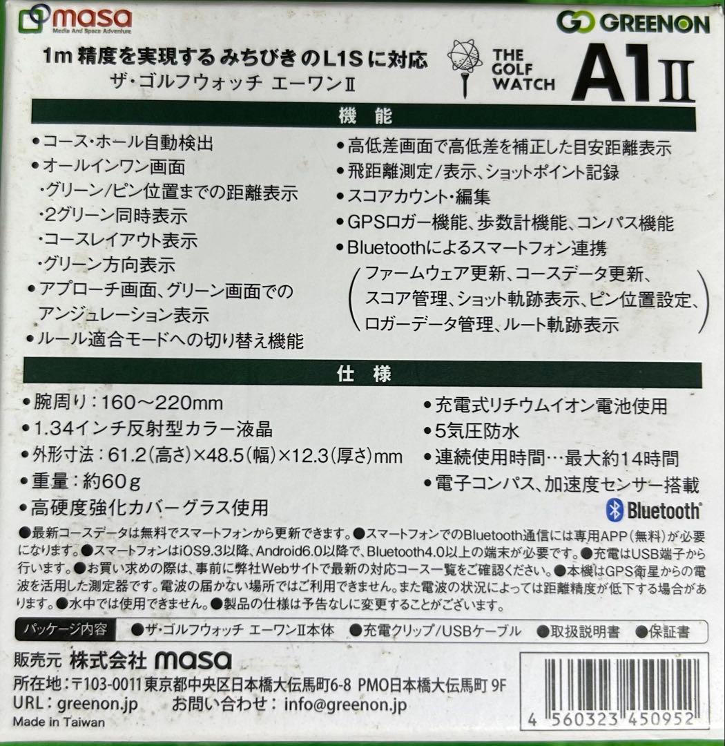 グリーンオン GREEN ON THE GOLF WATCH A1-Ⅱ
