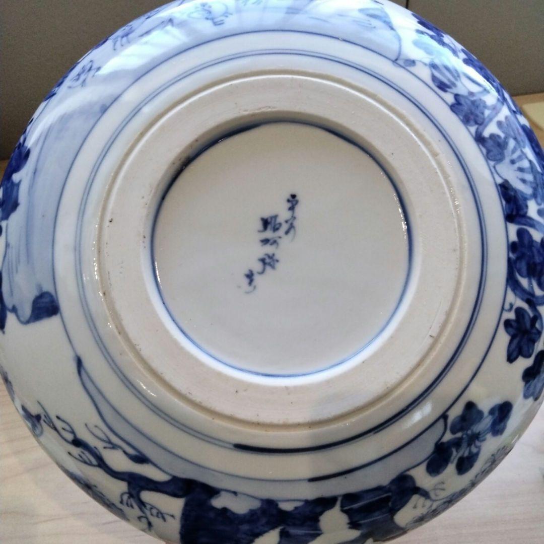 茶道具　蓋物　水指