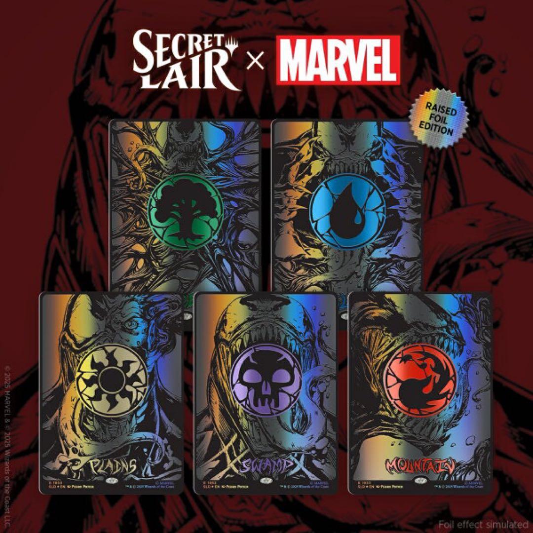 マジック：ザ・ギャザリング Spider-Man Mana Symbiote Eclipse Edition