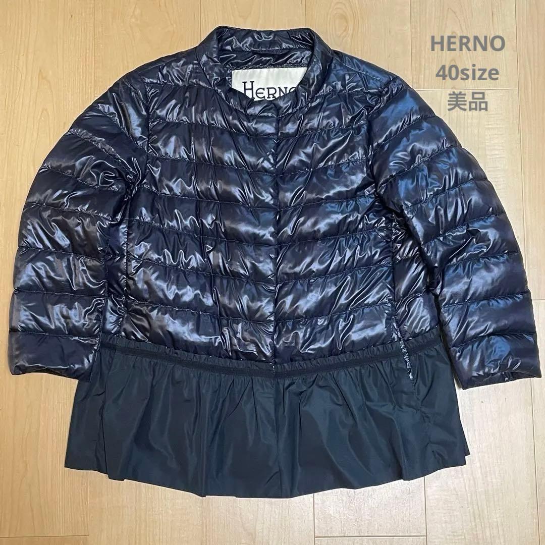 Herno ブラック　ダウンジャケット　40サイズ