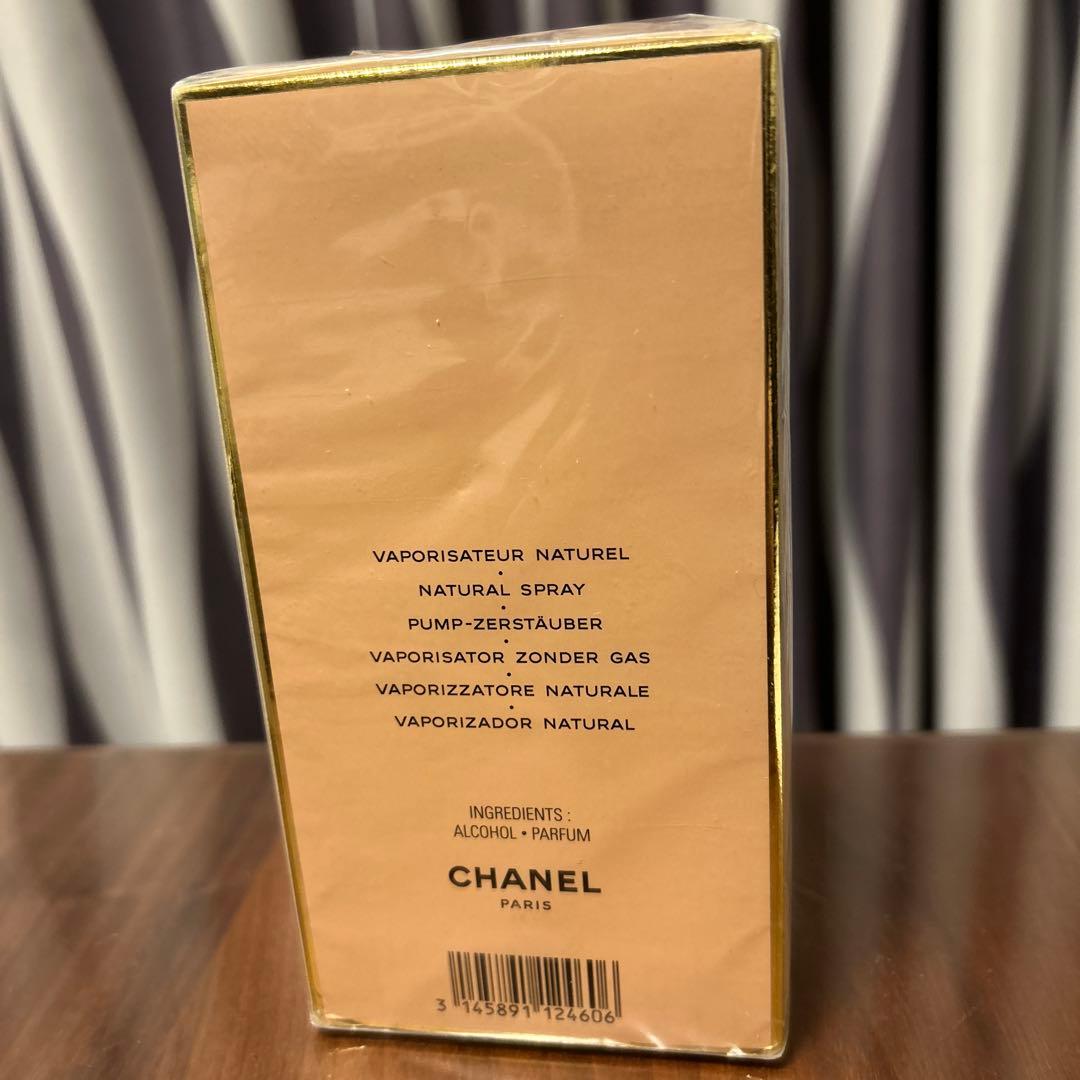 メ*7様 【新品未開封】ALLURE CHANEL 香水