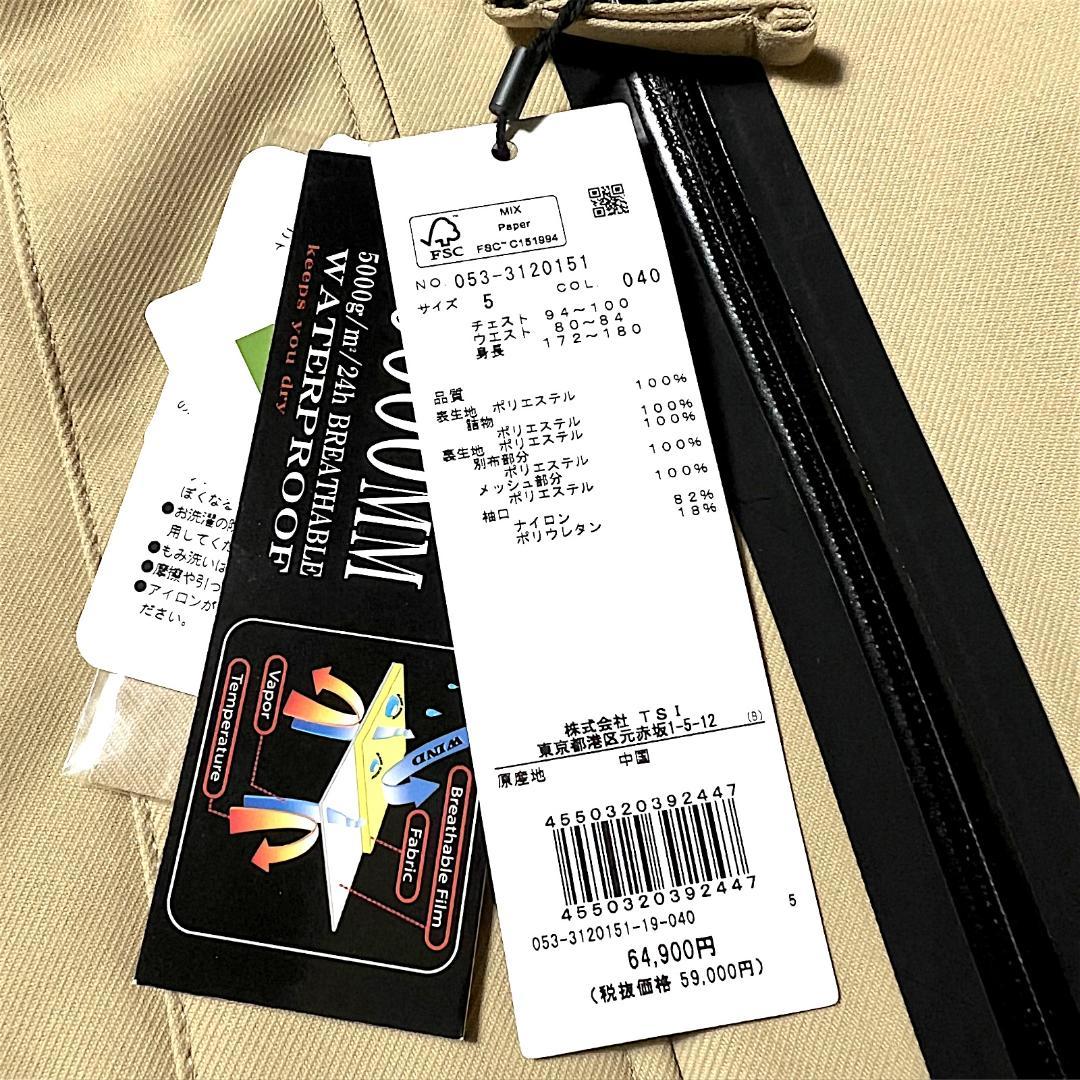 ベージュ パーリーゲイツ 定価10.4万 防水防風 上下セット スノーウェア L