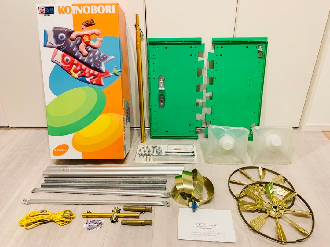 美品✨ 鯉のぼり こどもの日 招福錦鯉 ベランダ スタンドセット