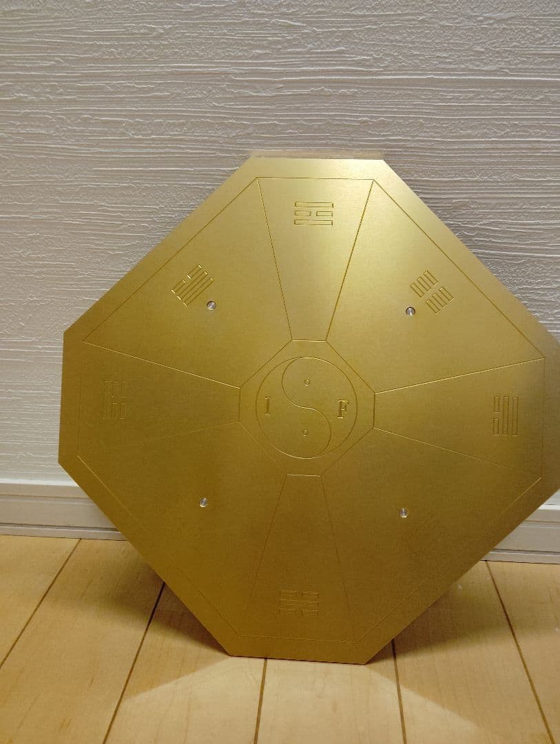 後天八卦鏡　国際風水氣学協会