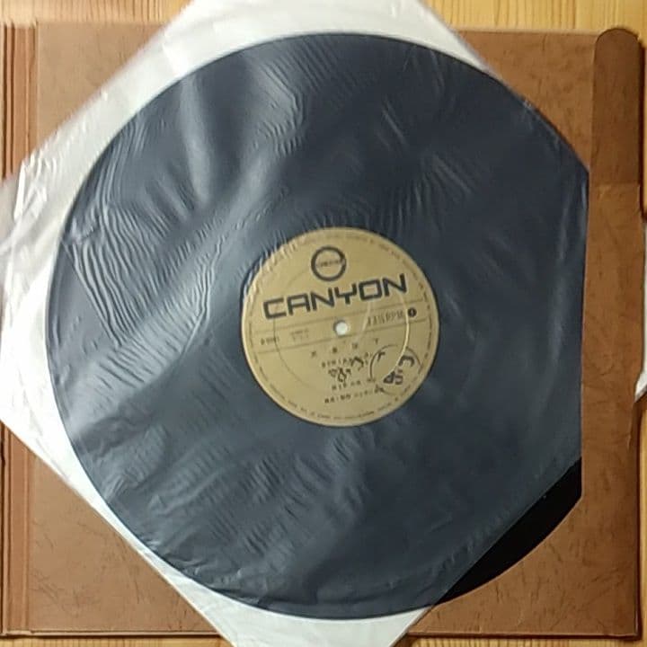 天皇陛下　贈呈品