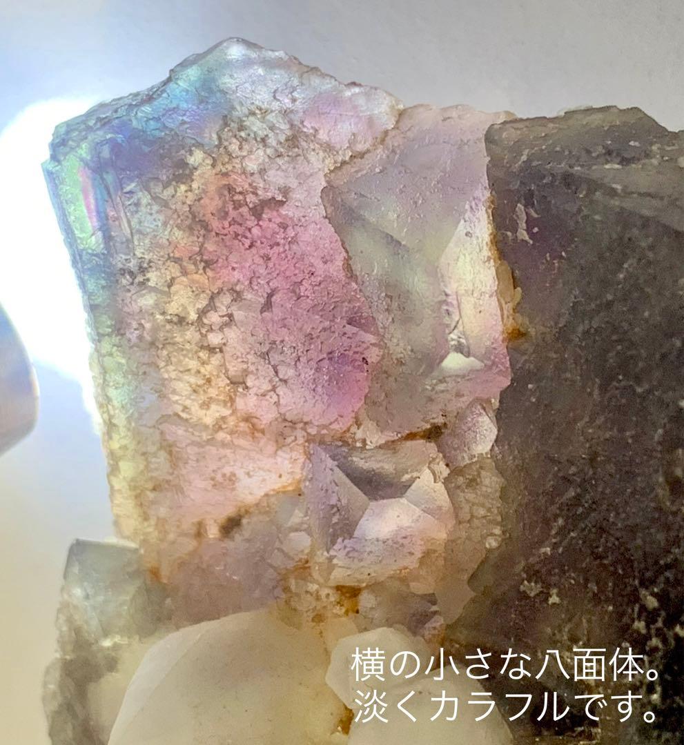 【超希少品・大サイズ】八面体蛍石＆キャンドルクォーツ　共生鉱物