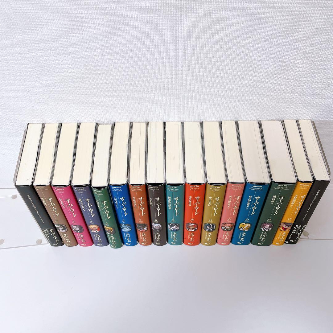【希少10thカバー】　オーバーロード 小説　16巻完結セット　全巻