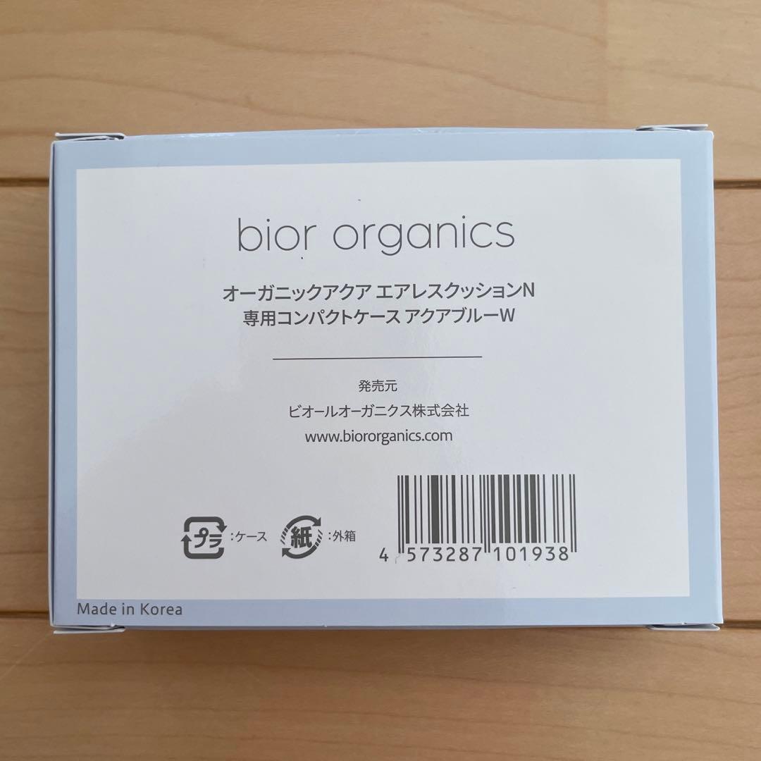 BIORオーガニック　アクアエアレスクッション美容液ファンデ　リフィル　セット