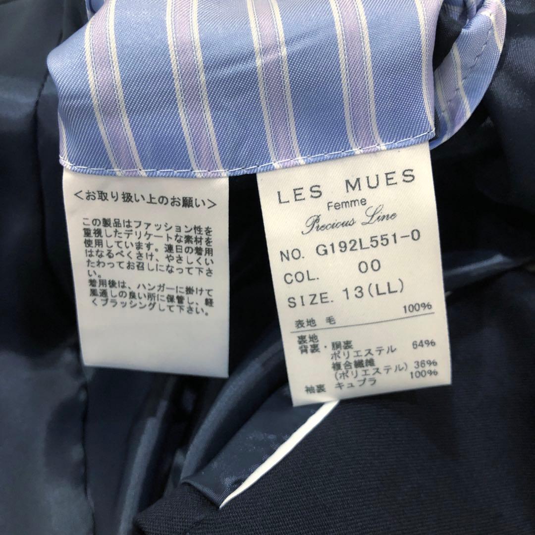 【新品未使用タグ付き】レミュー 大きいサイズ 13 スーツ ジャケット パンツ