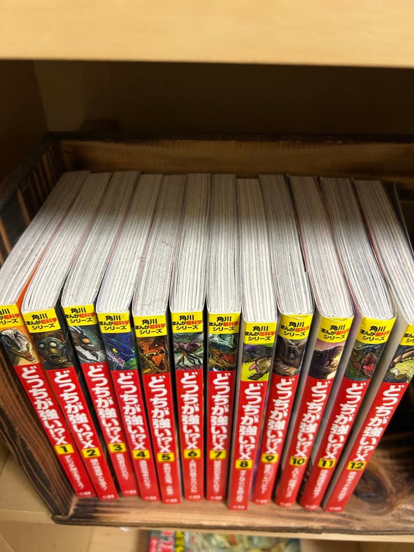 みき　どっちが強い!? X 全12巻セット、恐竜キングダム