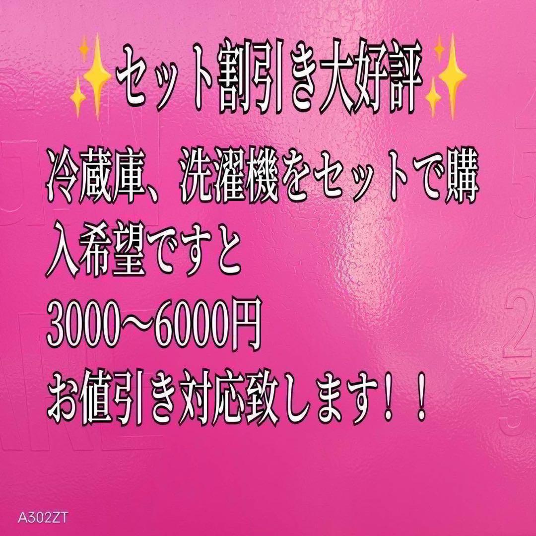 674 格安　日立　ドラム式洗濯機　大容量　乾燥付　12/7キロ　小型　単身