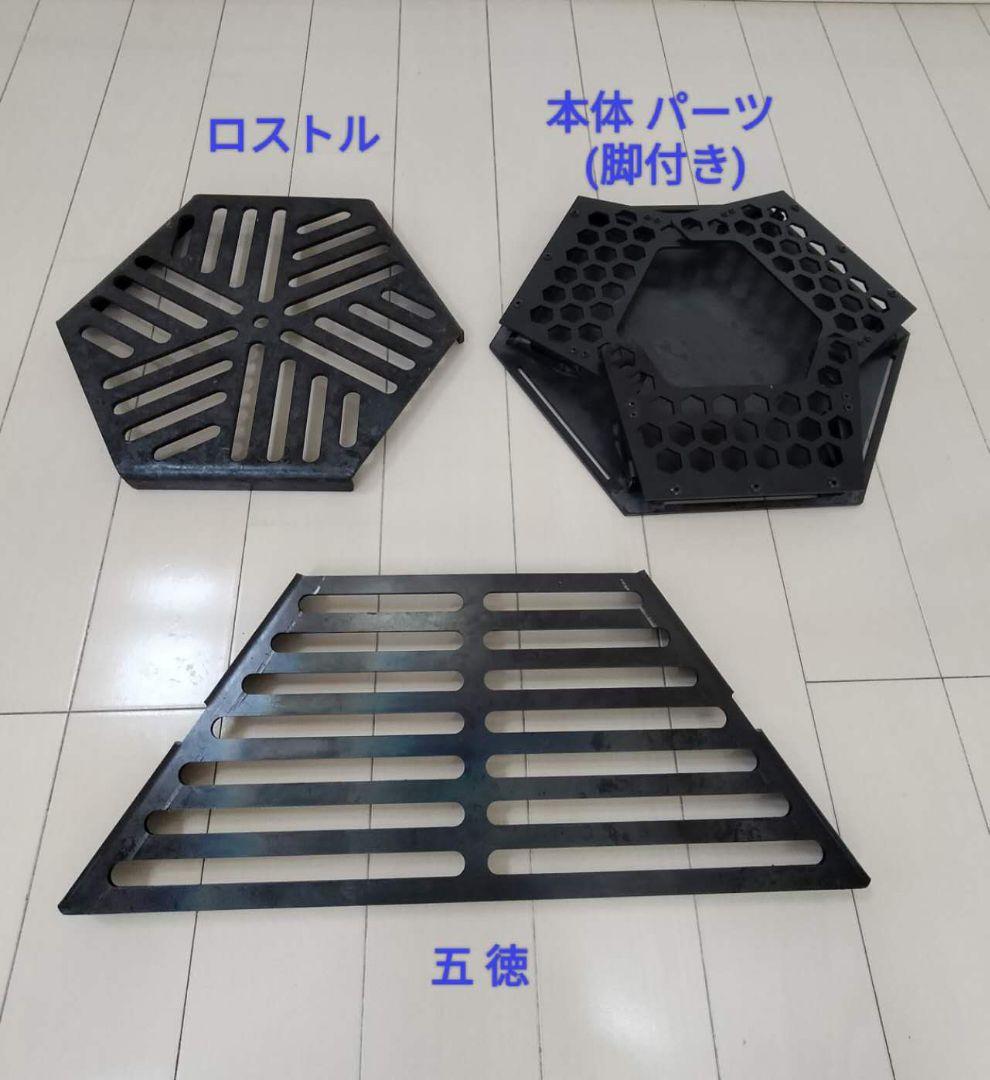 【レア】THE IRON FIELD GEAR　ハニカムファイヤーベース　焚火台
