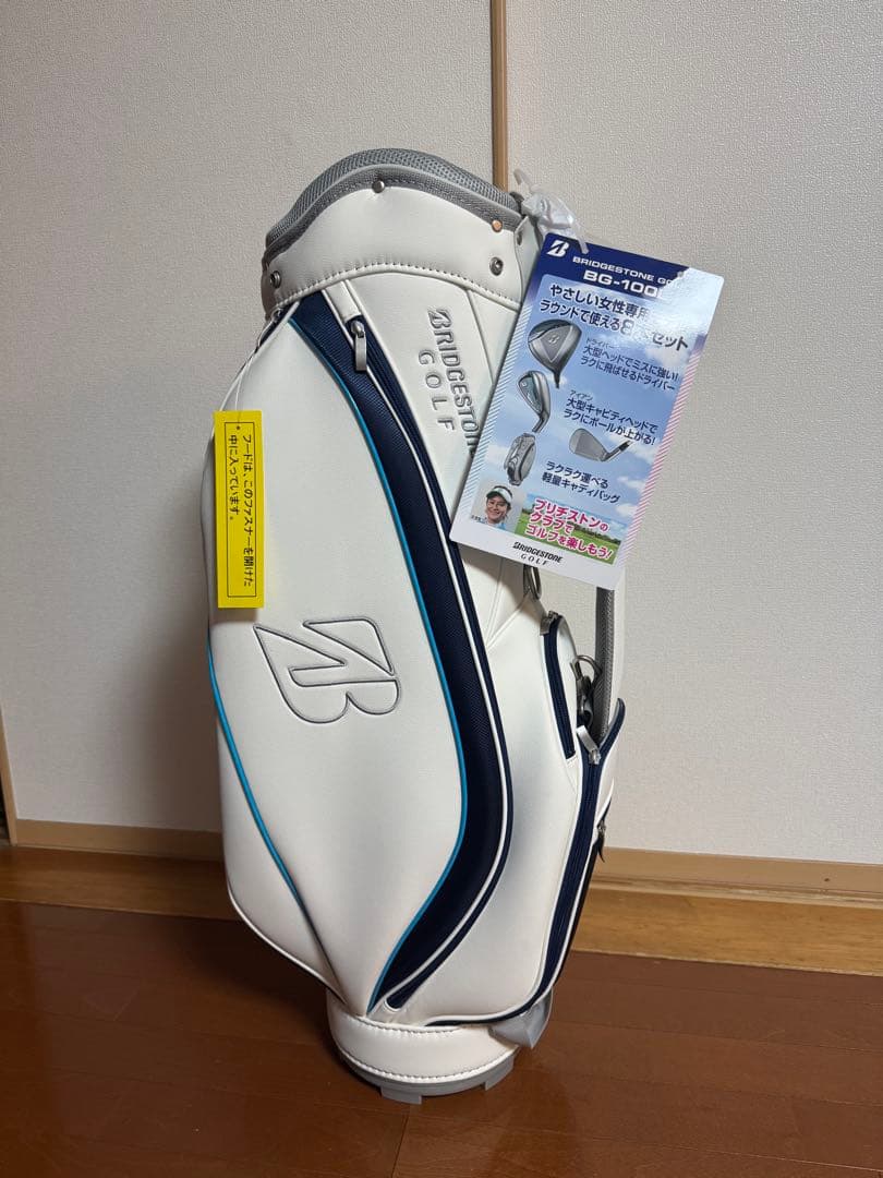 ブリヂストン レディースゴルフバッグ 新品未使用
