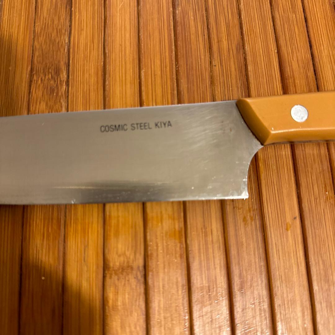 木屋　包丁　コスミック團十郎