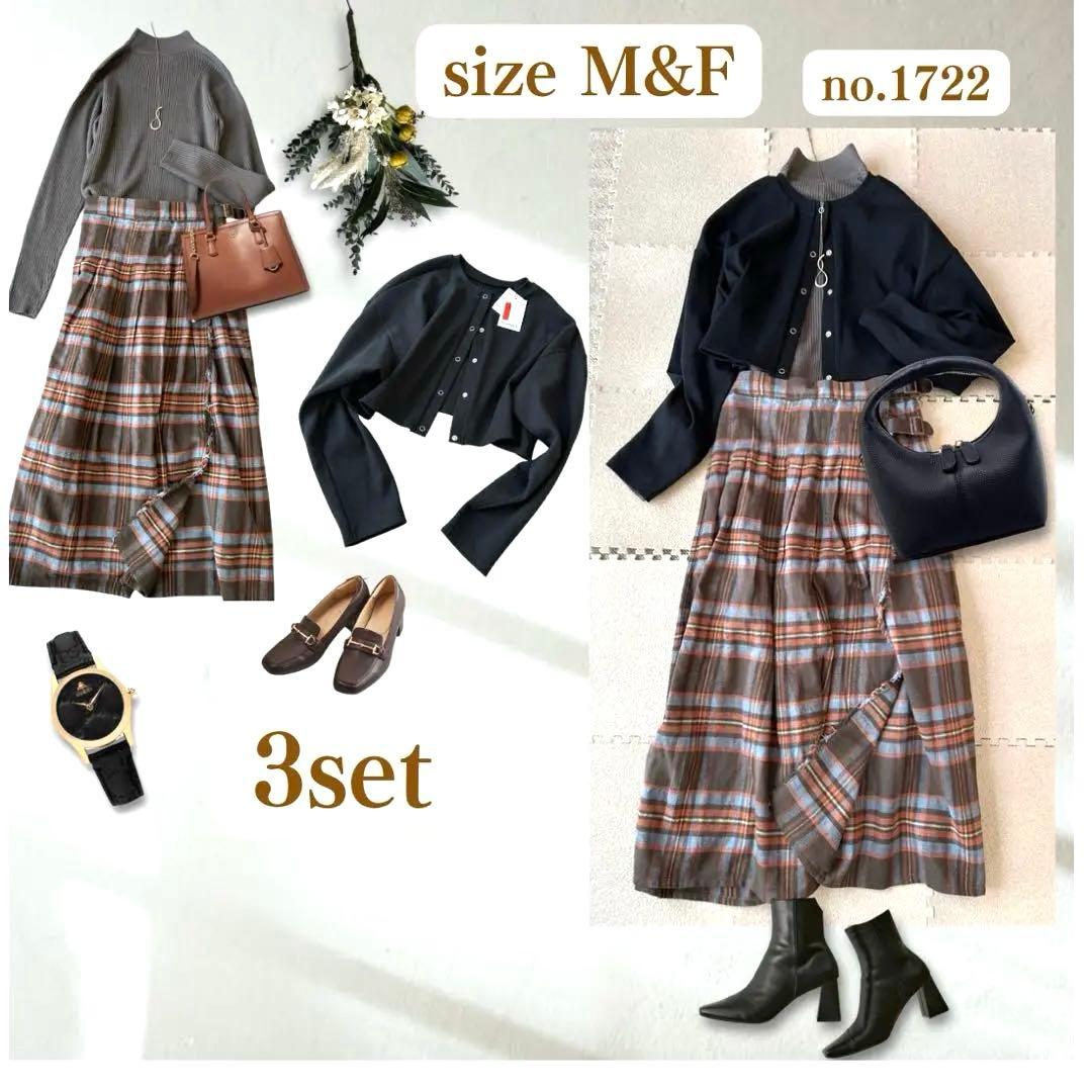 Ose様 リクエスト 2点 まとめ商品