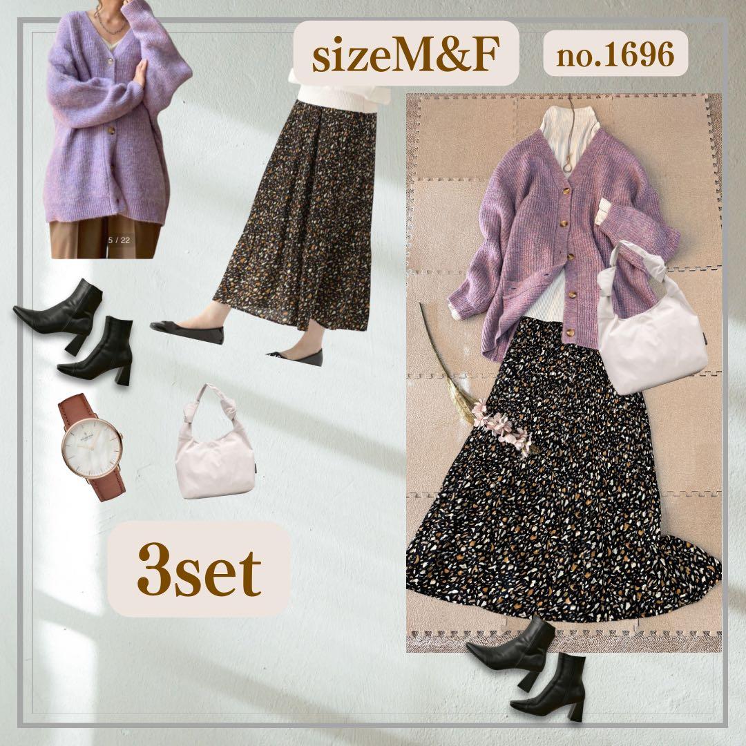 Ose様 リクエスト 2点 まとめ商品