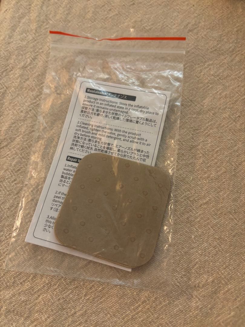 ワンティグリス　ダブル　エアーマット 電動ポンプ内蔵