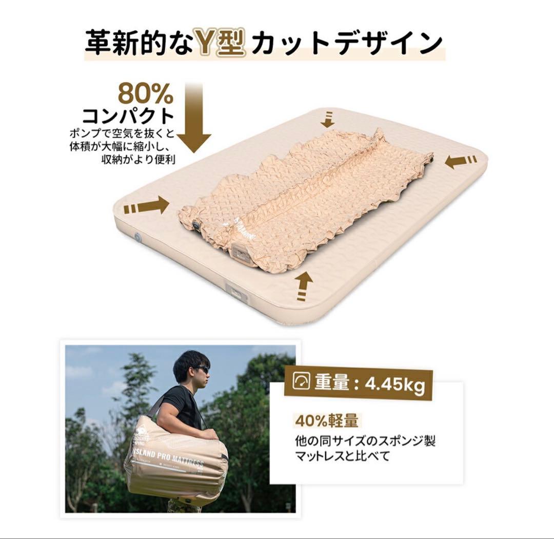 ワンティグリス　ダブル　エアーマット 電動ポンプ内蔵