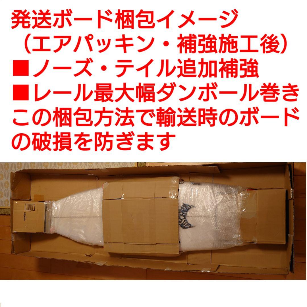 アルメリック　ハッピーエブリデイ　正規品　57　スパインテック　EPS　FCS2