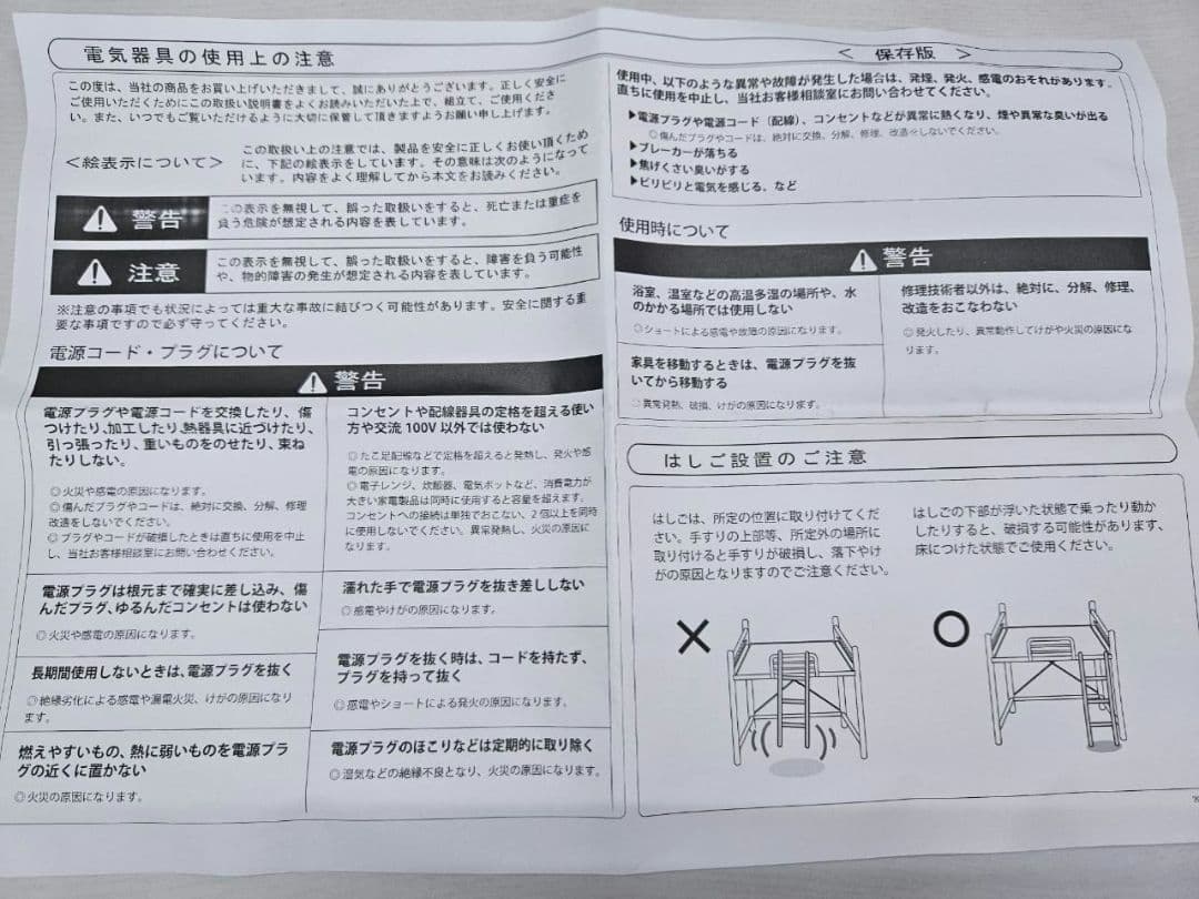 ふらんすぱん　　カーテンを取り付けられるロフトベッド　WH色