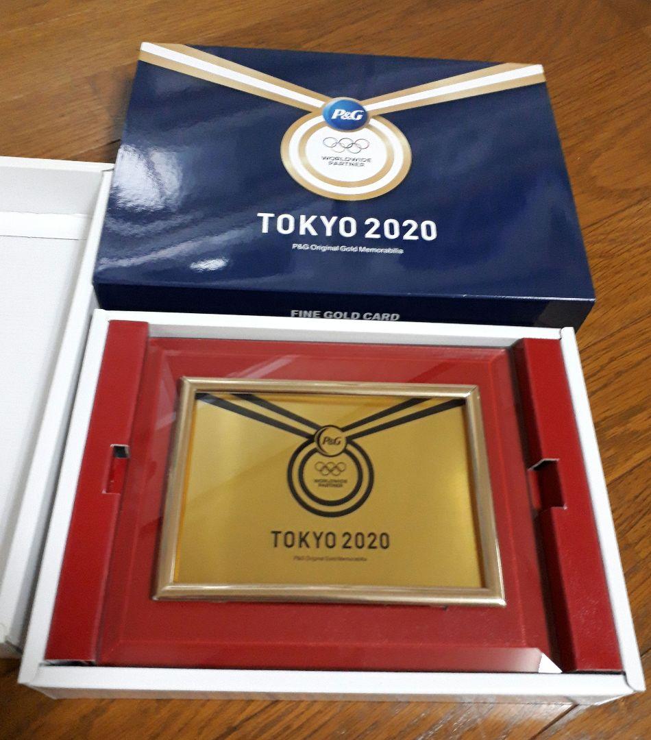 東京2020 純金製記念カード 3g　オリンピック　希少　レア