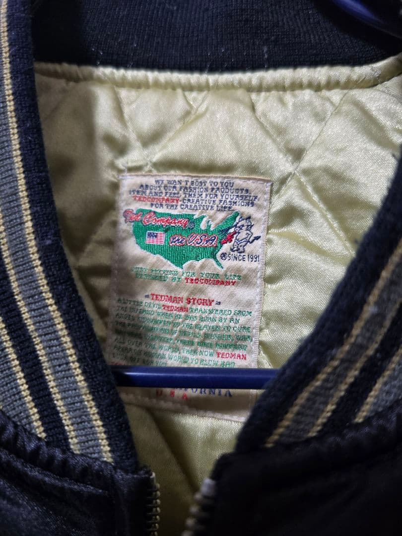 こうせいくんテッドマン、スカジャン、バック刺繍、