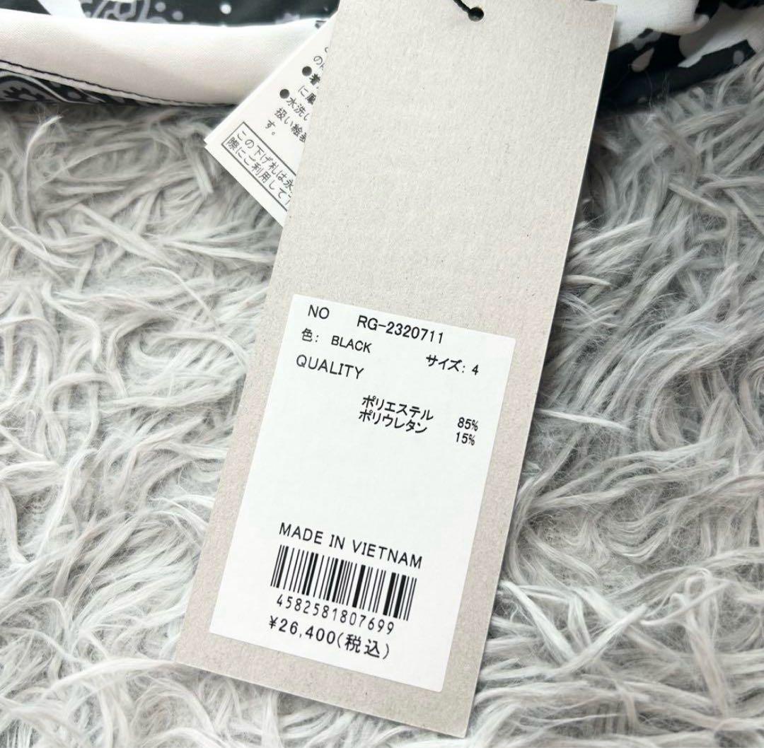 新品　ラッセルノ　セットアップ　ハーフジップ　半袖シャツ　ハーフパンツ　サイズ4