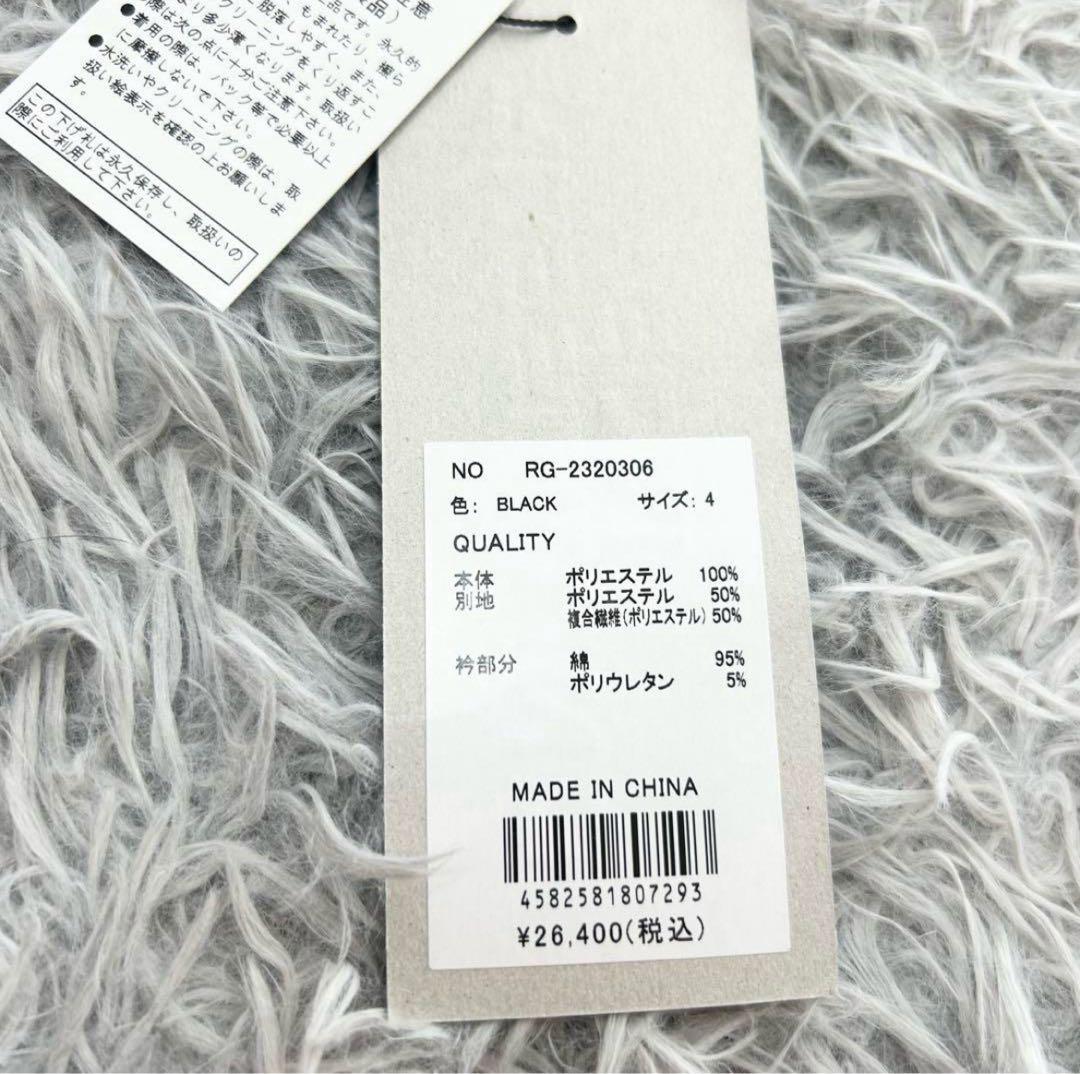 新品　ラッセルノ　セットアップ　ハーフジップ　半袖シャツ　ハーフパンツ　サイズ4