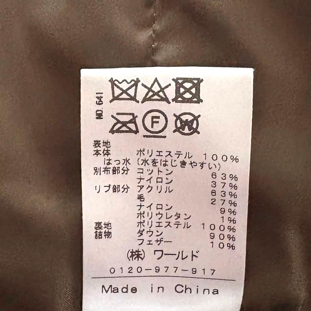 美品✨ドレステリア Aラインダウンコート カーキ