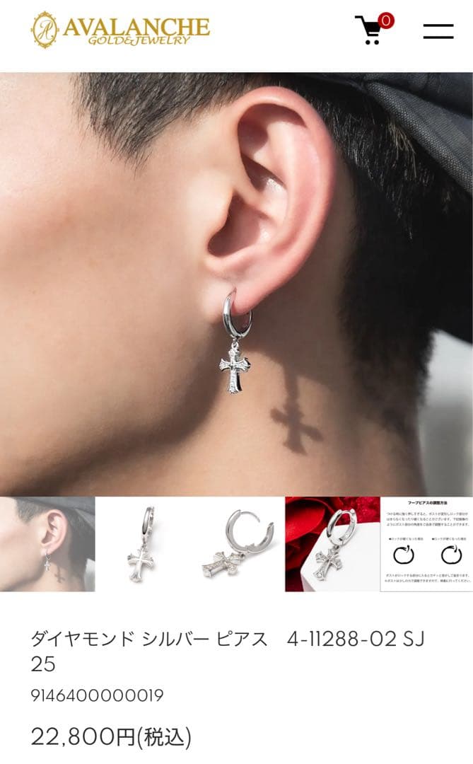 ダイヤモンド シルバー ピアス　4-11288-02 SJ25