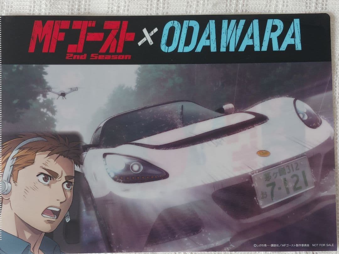 ★10点セット！★MFゴースト小田原☆クリアファイル7種コンプ☆ステッカー2種他
