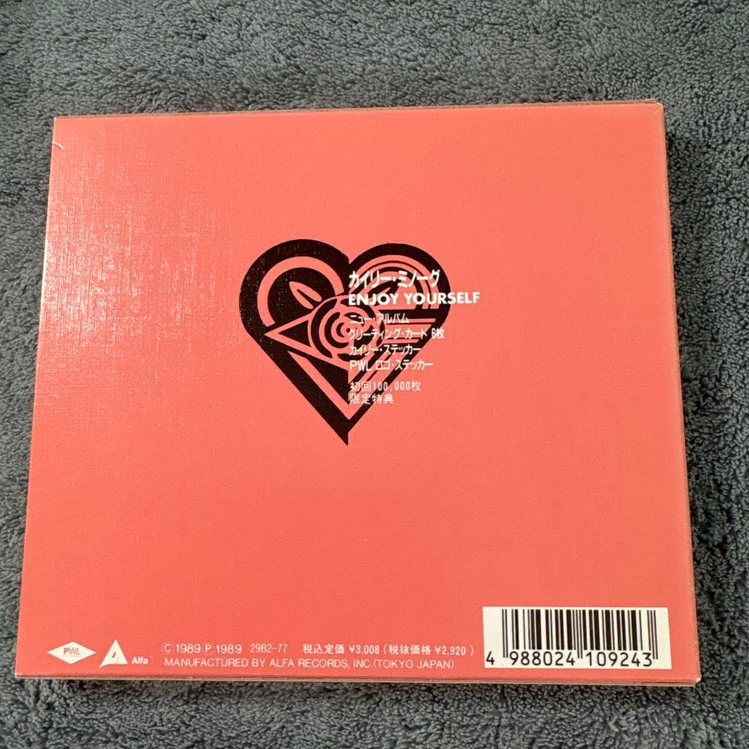 Kylie Minogue アルファ　pwl 7枚　cd