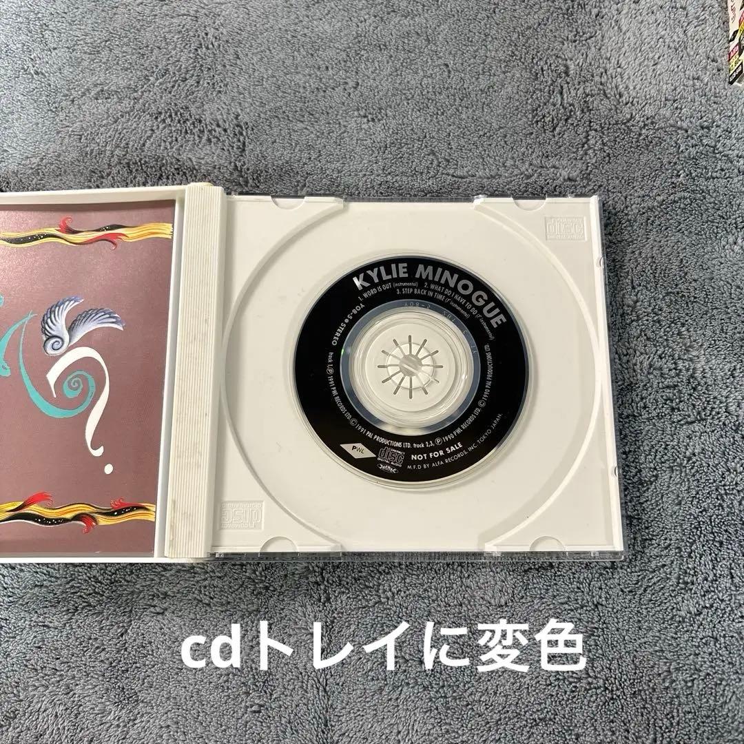 Kylie Minogue アルファ　pwl 7枚　cd