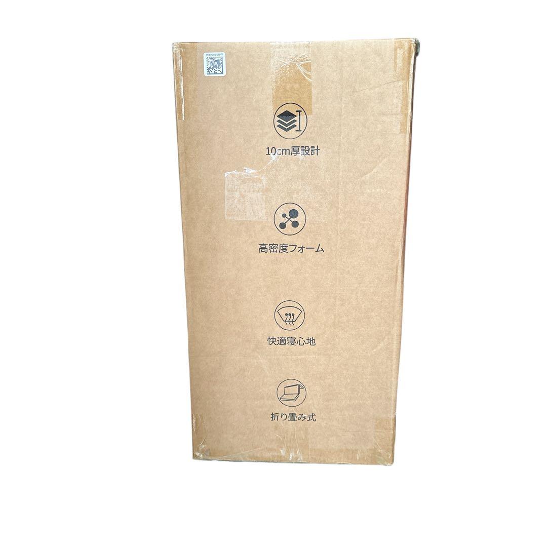 マットレス セミダブル 195×120×10 三つ折り 新品 折り畳み 高反発