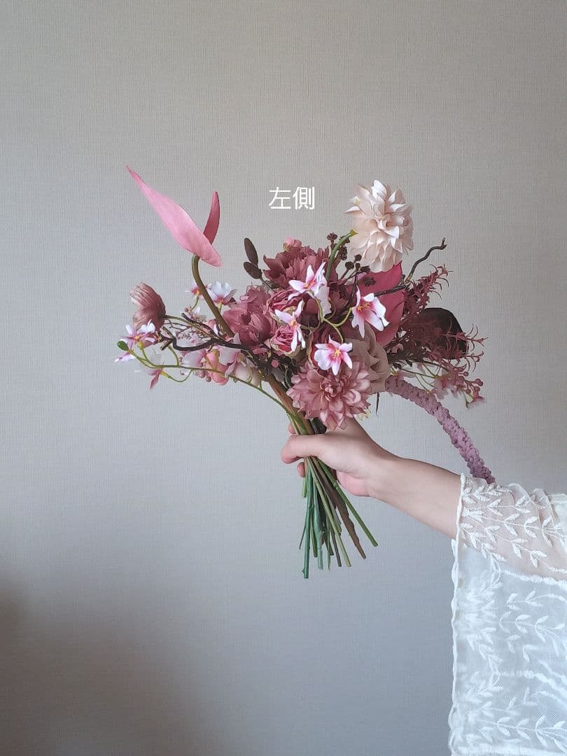 ボルドー　ピンク　アンスリウム　アマランサス　ウェディングブーケ　造花　結婚式