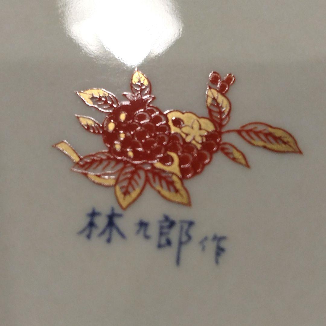 波佐見焼 林九郎窯 林九郎 古伊万里 金襴手 金彩 色絵 赤絵 間取 角皿 牡丹